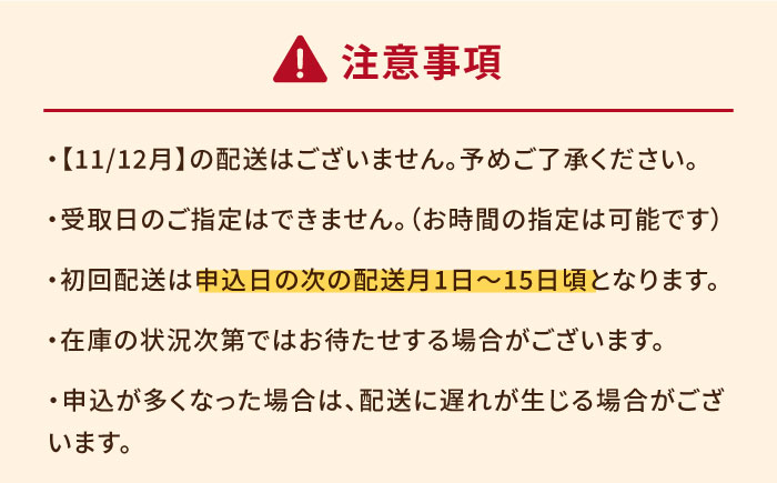 【全10回定期便】【箱入り】バラカタマゴ 25個入 M～Lサイズ 卵 玉子 たまご 国産 五島市 / 五島列島大石養鶏場 [PFQ059]