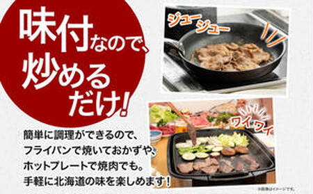 肉 北海道 一力商店のお肉 セット 和牛 カルビ 300g + 味付け 豚サガリ 500g + とんじんかん ( もち豚 )500g 詰め合わせ 焼肉セット 焼肉 焼き肉 食べ比べ 北海道産 味付け肉