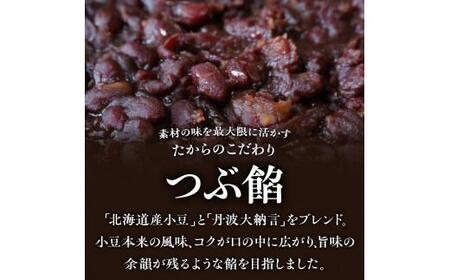 栗パイ つぶ餡 渋皮栗 香料不使用 着色料不使用 和菓子 栗いっパイ10個入(化粧箱入り)【T051-013】