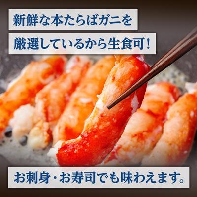 ふるさと納税 小清水町 【訳アリ】・【数量限定】生冷たらばむき棒身　1kg(500g×2) |  | 01
