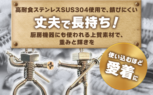 【ネジの助キーホルダー】 刀を背負ったボルト人形 | ネジの助キーホルダー キーホルダー プレゼント おしゃれ かっこいい 面白い ユニーク 一点物 ステンレス ハンドメイド ロボット インダストリア