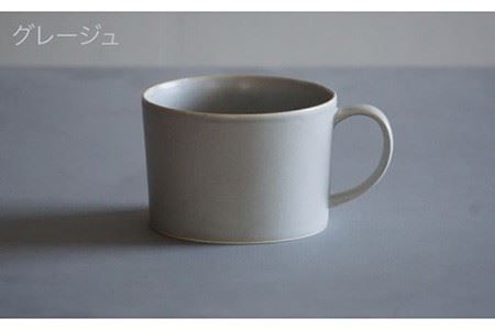 【波佐見焼】スープカップ マグカップ ペアセット モカブラウン・グレージュ 食器 皿 【永峰製磁】【eiho】 [RA58] 波佐見焼