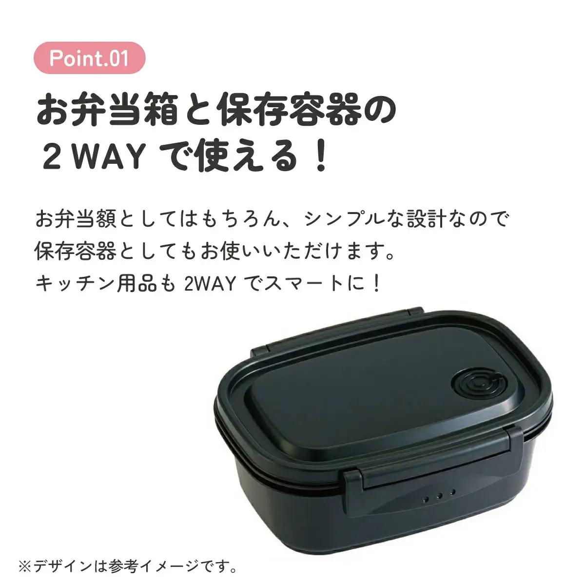 ラク軽弁当箱(Ｍ) 1段 容量 550ml XPM4 ブラック　skt137 496288