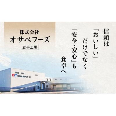 ふるさと納税 陸前高田市 ゴロっとイカメンチ 60g×40個 合計2.4kg |  | 03