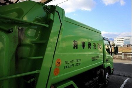 【サービス】ゴミ回収見回りサービス 三島市内対象 48回（週1回×12ヶ月） 静岡県三島市