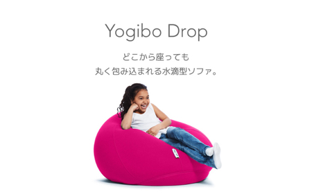 K2238 Yogibo Drop ヨギボー ドロップ 【ブラック】