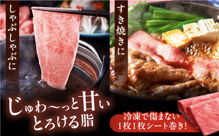 【全3回定期便】【毎月500gお届け】博多和牛 すき焼き しゃぶしゃぶ お楽しみ 定期便 ( 肩ロース / 上赤身 / ロース ) 桂川町/久田精肉店 スライス 薄切り[ADBM148]
