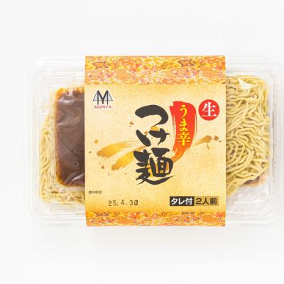 ふるさと納税 釧路町 北海道のうま辛 つけ麺340g(2食入り)×3個<計6人前> ちぢれ麺太麺 |  | 03