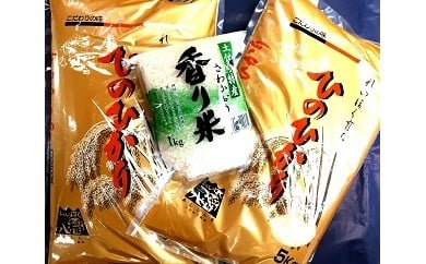 ttm623香り米とひのひかり