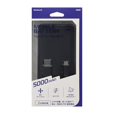 ふるさと納税 海老名市 (オウルテック) 5000mAh 最大15W出力 USB C、A出力 モバイルバッテリー ブラック |  | 01