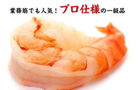 【背ワタなし】高級ブラックタイガー（大型むきえび）「約1kg/約40～70尾」 × 5セット[024-a044_fn] 