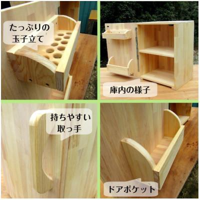 ふるさと納税 泉佐野市 手作り木製 収納メインの小型冷蔵庫 〜一人暮らし用〜「扉は左開き」 099H2614 |  | 01