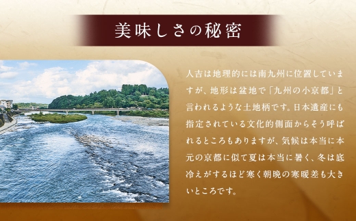 「ひとよしの百年蔵」 醤油 Bセット