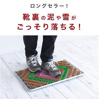 ふるさと納税 海南市 玄関マット 泥 雪 落とし 36×60cm マルチ3色 SNG102107801 |  | 01