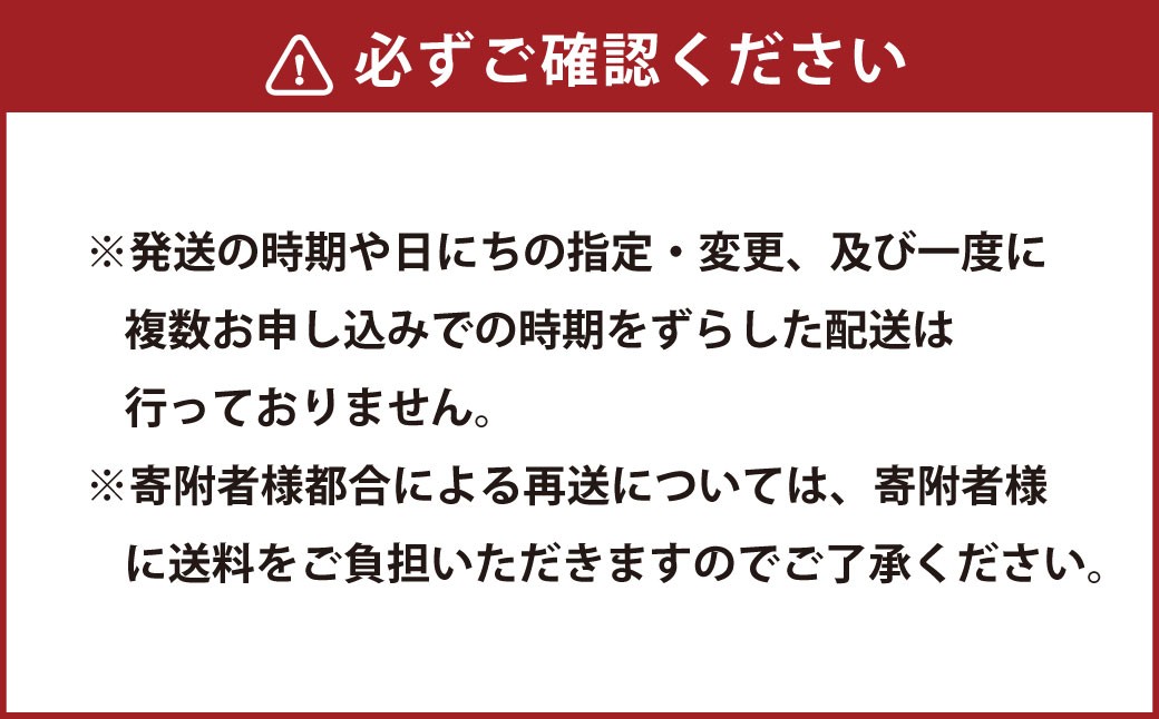 中札内田舎どり（レモンペッパー・てり焼き・香草焼き・ガーリックチーズ・手羽先七味焼）