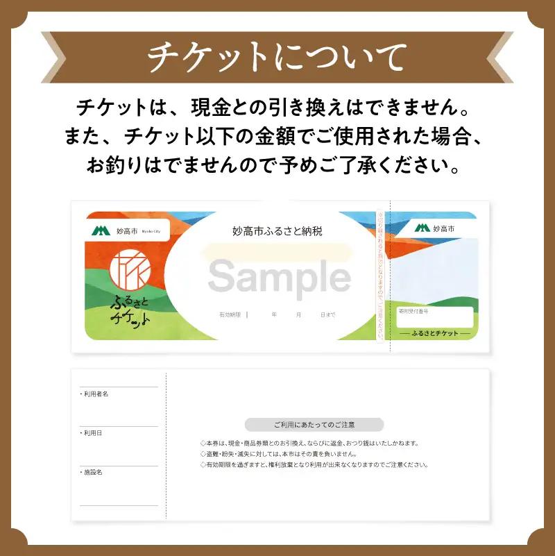 ハンドドリップコーヒー引換券　3杯分