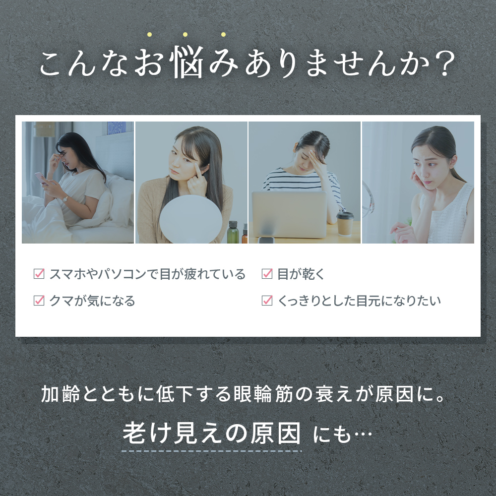 MyComfort リリースアイ 1個 ブラック