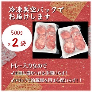 薄切り牛たんスライス 1kg 味付けなし 冷凍品  牛タン 薄切り肉 簡単調理 焼き肉 味付け無し 生肉 焼くだけ 冷凍 お手頃 牛肉 タン塩