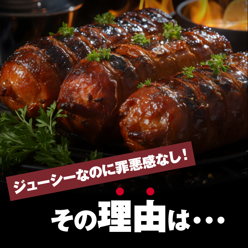 エゾシカサラミ(3本セット)_H0037-005