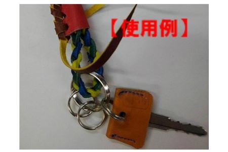 野球グローブの革製！ウエスタン風キーホルダーwrbta No.069