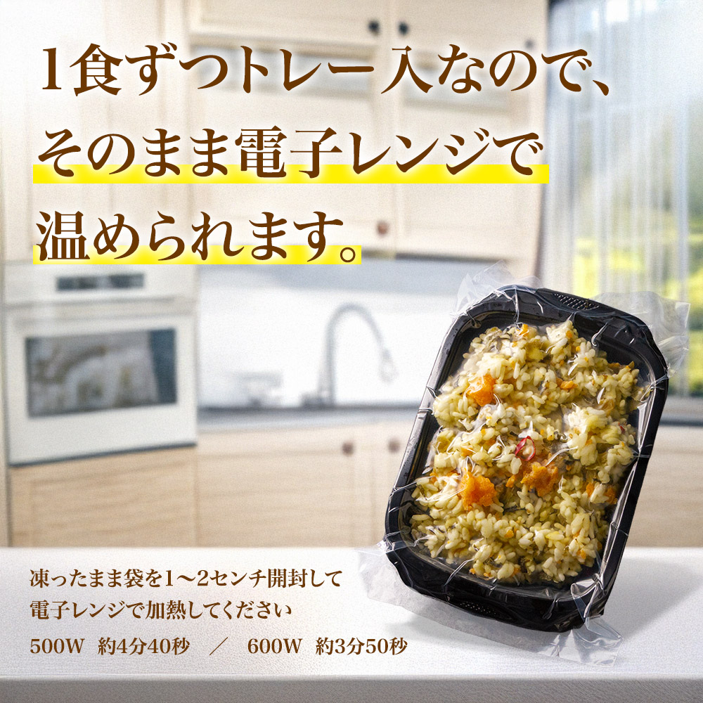 至極の高菜チャーハン 250g×10パック オリジナル 高菜 チャーハン ピリ辛 名産品 特産品 冷凍 調理 簡単 お手軽 人気 美味しい おすすめ 父の日　熊本 阿蘇