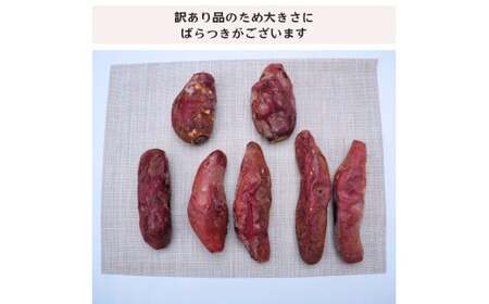 【訳あり焼き芋】12ヵ月定期便 紅はるかの冷凍石焼き芋1.5kg | 焼いも 茨城県 龍ケ崎市