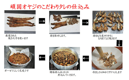 頑固オヤジのこだわり煮穴子丼ぶり 3人前 魚貝類 加工食品 あなご 特別栽培米 コシヒカリ AAA 