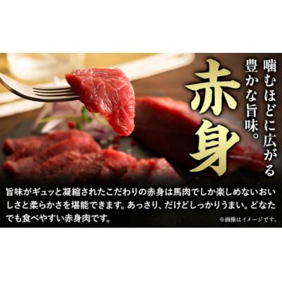 ふるさと納税 氷川町 馬肉 国産 馬刺し と ユッケ の セット約 310g 赤身馬刺し 80g × 2個 馬刺しユッケ |  | 02