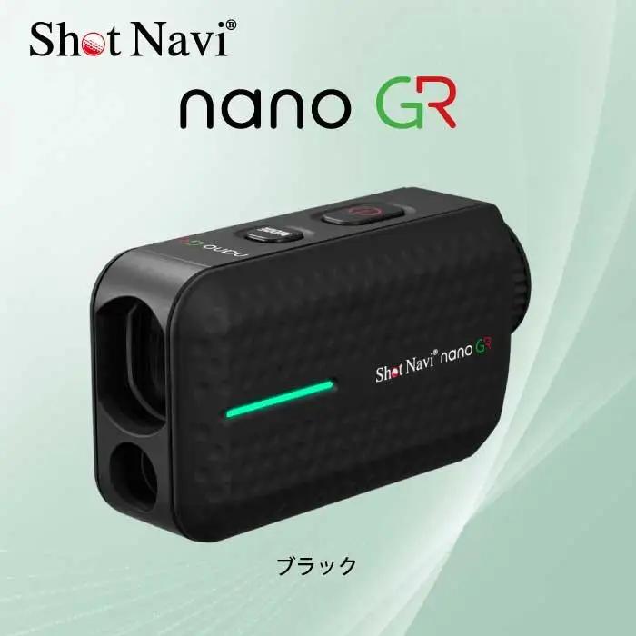 【アウトレット】 訳あり ショットナビ Laser Sniper nano GR 【ブラック】 ゴルフ 距離計