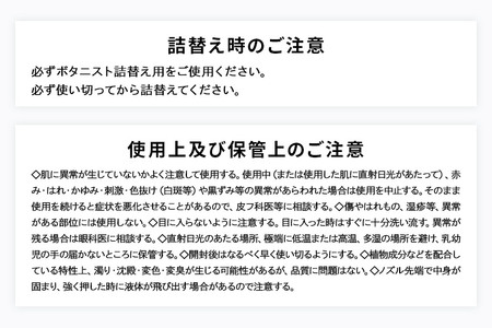 シャンプー ボタニスト ボタニカル シャンプー＆トリートメント セット【モイスト】
