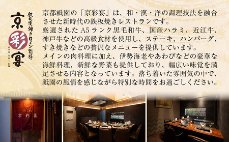 【三千院の里＆京彩宴】和風個食おせちと洋中オードブル 約2人前｜京都 本格料亭おせち 人気おせち おせち おせち おせち