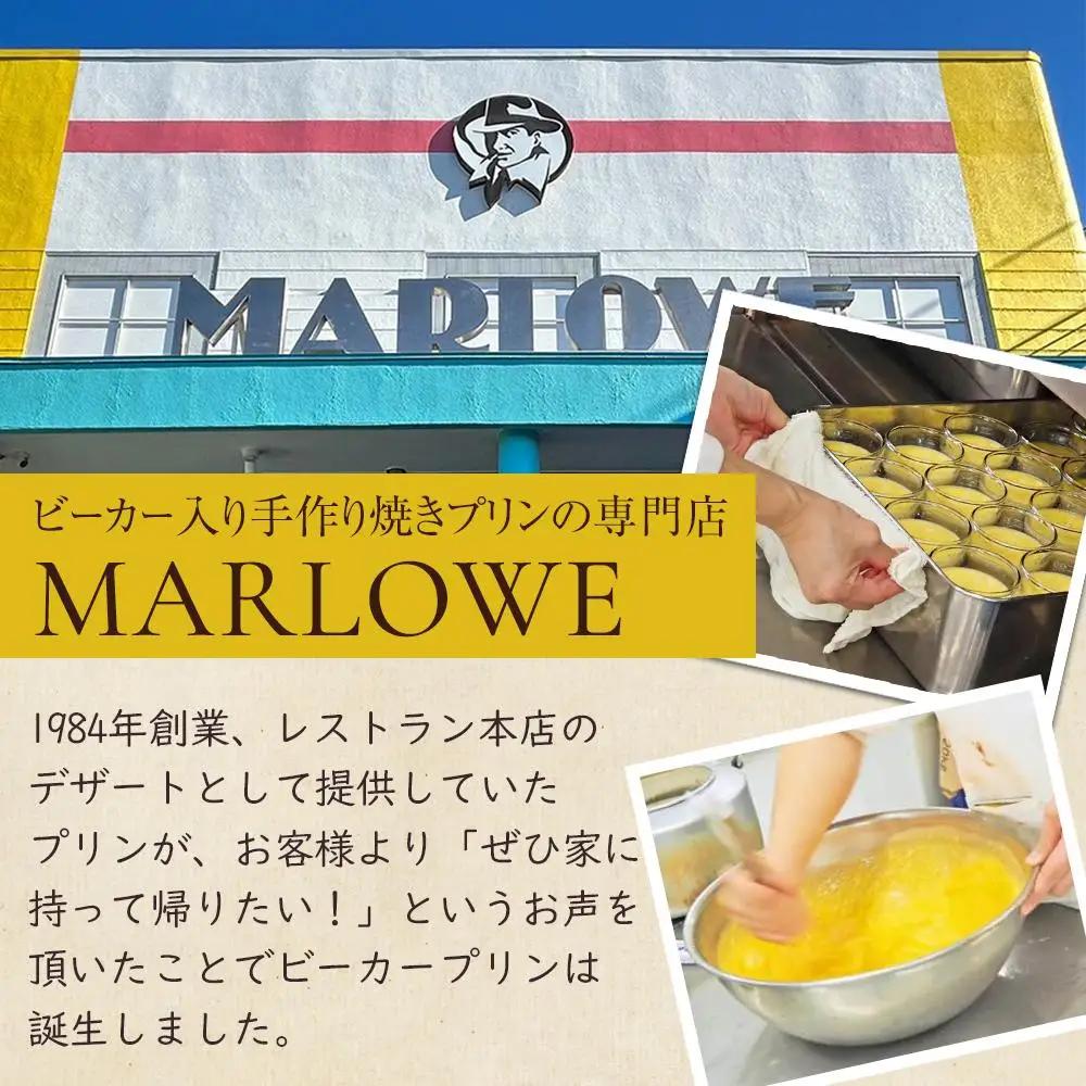 鎌倉ビーカー北海道フレッシュクリームプリン（4個）とカスタードプリン（2個）セット ｜ 菓子 スイーツ デザート プリン フレッシュ クリーム カスタード セット ギフト 手作り 洋菓子 ビーカー し