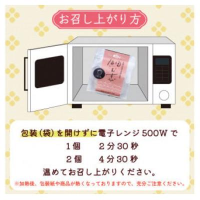 ふるさと納税 松山市 【NEXT ONE 松山市長賞受賞】 鯛むすび　　(10個入) |  | 02