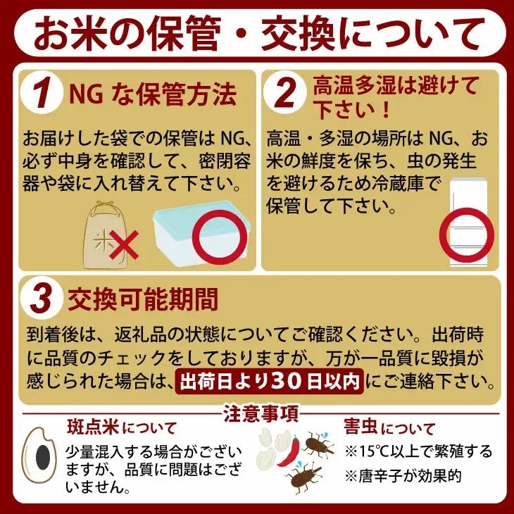 令和7年度産  特別栽培米「さがびより」北川農産（10kg）米 さがびより C280-008