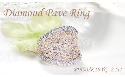 指輪 プラチナ PT900 K18YG イエローゴールド コンビ ダイヤモンド 2.5ct リング レディース パヴェ 幅広 逆甲丸 ボリューム【f272-ptyg】 ※16号　ALPAZ093-16