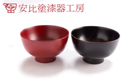 【安比塗漆器】4寸お椀セット ／ 漆器 漆塗り 安比塗 お椀 椀 おわん 汁椀 食器 和食器 木製 器 うつわ 漆塗 漆 うるし 4寸椀 伝統工芸品 工芸品 伝統工芸 贈り物 誕生日 プレゼント ギフト お土産 シンプル 岩手県 八幡平市 おすすめ