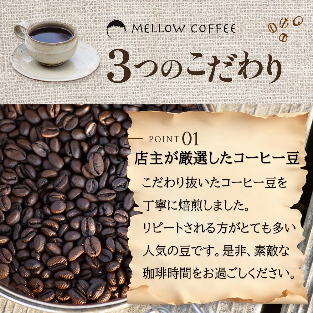 極上の甘みと香りの珈琲1.6kg【珈琲ドリップのレシピ付き】　豆