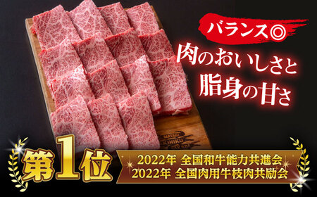 【厳選】しまね和牛　焼肉用（1Kg）　23030-15