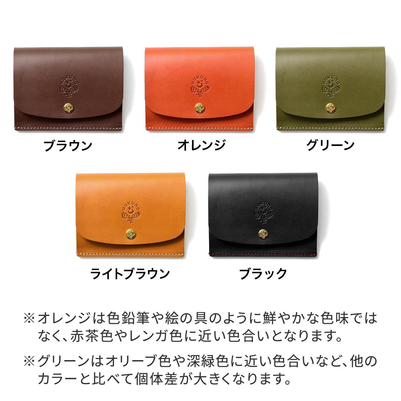 【グリーン】キーケース-classic plus- HUKURO 栃木レザー