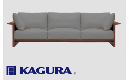 家具蔵 KAGURA 3.5Pソファ ウイング ウォールナット材 家具 ソファー 3.5人掛け sofa リビングソファー 木材 無垢材 職人 手作業 天然木 高級木材 無添加 安全 ジャパニーズモダン 高級家具 熟練 無着色 おしゃれ 天然木無垢材 温もり シンプル 洗練