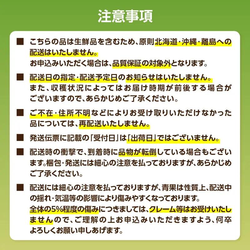 福岡・八女お楽しみプレミアム定期便【ゴールド】全24回※配送不可地域：北海道・離島（沖縄本島を含む） 肉 野菜 フルーツ 果物 九州 グルメ 食べ物 旬の味覚 いちご あまおう シャインマスカット も