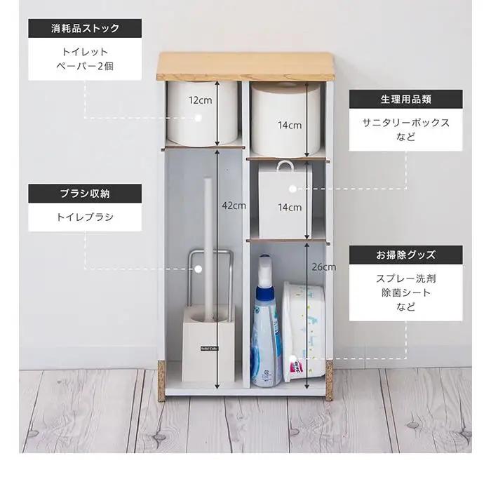 トイレラック 薄型 ホワイト＆ウォールナット aku101102512