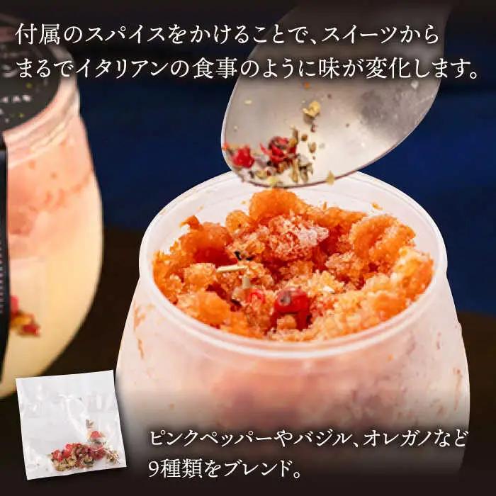 【3回定期便】アイス シャーベット 小串トマトクリン 計12個[OBJ005] アイス シャーベット