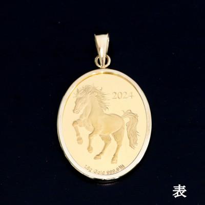 ふるさと納税 山梨市 K24純金ホースコイン1.5g【オーバル】ペンダントヘッド |  | 01