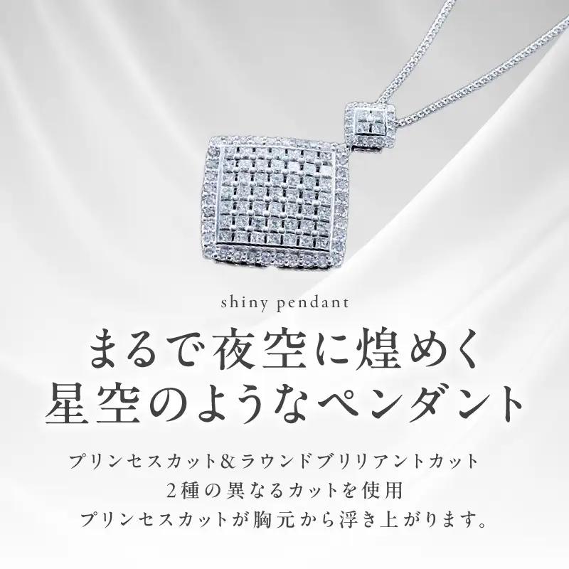 【高島屋選定品】プラチナダイヤモンド ペンダント（ダイヤ合計 ５ct）【鑑別書付き】