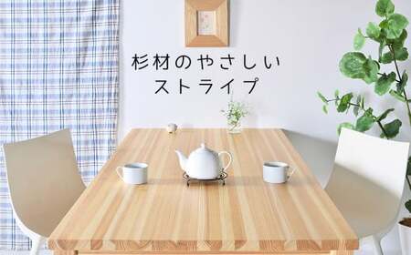 【 受注生産 】 国産杉を使った エールダイニングテーブル 130 【 横幅 130cm 】