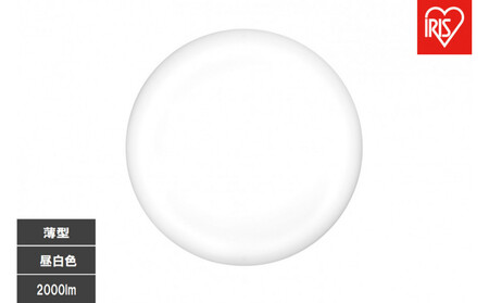 LED小型シーリングライト 　昼白色 SCL20N-U2