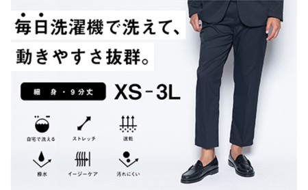 【ふるなび限定】メンズBizアンクルパンツ「ワークウェアスーツ」スーツに見える作業着　丸洗い可 ストレッチ 速乾 部屋干し可 撥水 シワになりにくい　ダークネイビー FN-Limited-SP ファッション 服 男性  LL