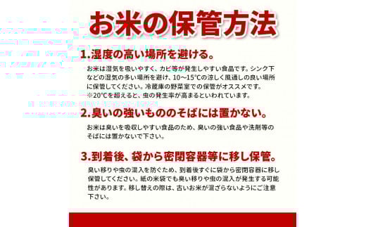 令和7年産 山形県産 はえぬき（精米）2kg 22年連続特A受賞 米 お米 おこめ 山形県 新庄市 F3S-2500