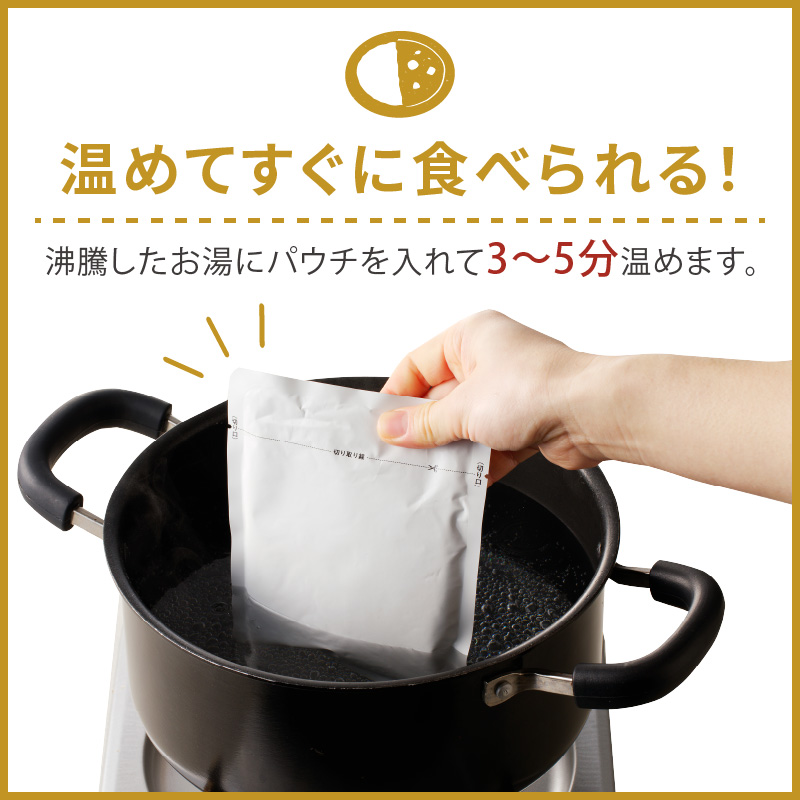 大浦ミートの志方牛カレー　5個セット【2400I00212】